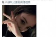 娱乐吃瓜李小璐视频,娱乐吃瓜背后的真相揭秘